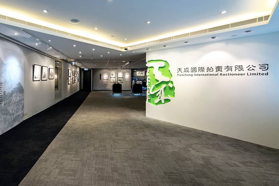 Đấu giá kim cương Tiancheng International