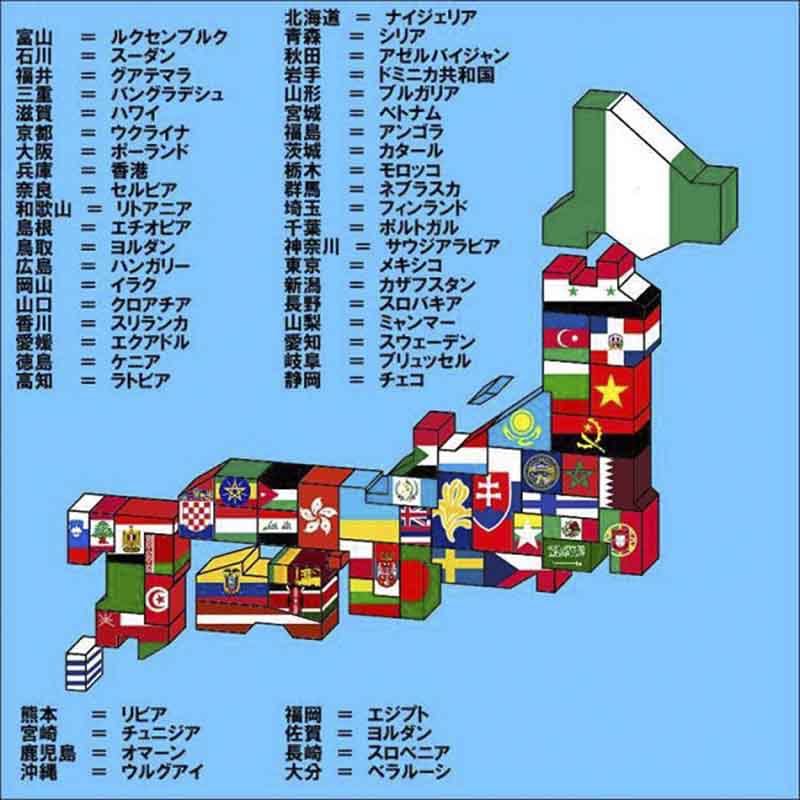 Bản đồ Nhật Bản, một số bản đồ khác